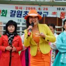 갈원초등학교 이미지