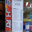 꽃방미용실 이미지