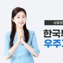우주간판