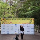 백운천 | 가을에 참석하기 좋은 등산행사 제 12회 희망찾기 등산 트레킹교실 후기