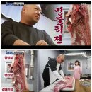 통돼지식당 - 중구 대종로 64 | 통돼지식당