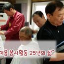 대흥이용원 - 계양구 효서로 38 | 대흥이용원