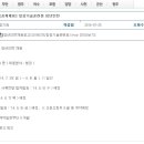 한국공항공사항공기술훈련원 이미지