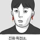 금돈곱창전골 이미지