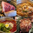 두꺼비 PC방 | 문래 고기 맛집 내돈내산 또간집 망원소금구이 추천