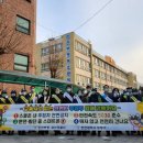 인천부평북초등학교 이미지