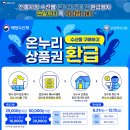 동아건어물 이미지