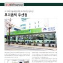 카베스트샵 이미지