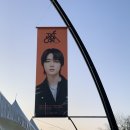 (공연) 2022 현대자동차그룹 콘서트  함께 | 260227 투바투 데뷔 7주년 팬콘 TXT MOACON 모아콘 첫콘 후기