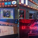 오비베어문경시청점 이미지