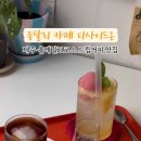 디사이드온 이미지