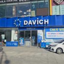강서청소년회관 화장실 | [서울 강서구] 다비치안경 발산역점