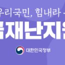 프레시홈마트 이미지