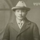 &#39;소년&#39; 인촌 김성수의 눈에 비친 일본 1911년 이미지