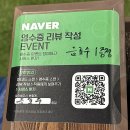 광주매곡동우체국 | 운남동맛집 돼지전설, 캠핑 감성 가득한 고깃집에서 갈매기살과 뽈살 맛있게 먹는 꿀팁까지