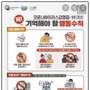 용인대 시지 유도교실 이미지