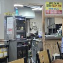 진안염소탕 | 군포 금정역 맛집 진안흑염소 보양식 흑염소탕 무침 후기