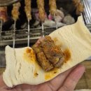 천년양꼬치