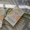 웰 라이프 건강요리(주간) | 알파CD와 효소를 한 번에, 일상 속 든든한 선택