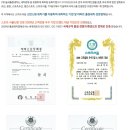 돌쇠출장세차 - 화성시 시청로 1106 | 돌쇠출장세차