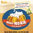 보산동 관광특구4 이미지