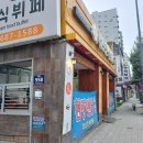 24-8/26-월 밥심-아침밥 구로거리공원-산책 구로디지털밸리-산책 구로-다빈치당구장 돌배기집-차돌국밥 이미지