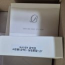 31. 💌 보자기카드 청첩장 수령 후기! 400장 주문부터 실링 스티커 꿀팁까지 ✨