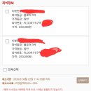 미니스톱 구로빌란트점 | 빅뱅콘서트2026 티켓 취소, 티켓 반송후기✨,반송주소🔥티켓반송하는방법,취소후기