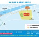 무주반딧불맛집 이미지