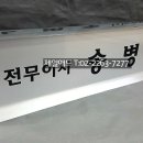 우경세무회계 이미지
