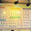 아리랑목욕탕 이미지