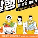 성동할인마트 이미지