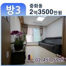 묵동초교(중랑중앞) 이미지