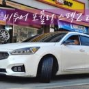 타이어 8949 이미지