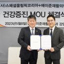 에이준재활의학과의원 이미지