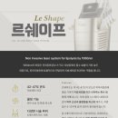 제주이엠365의원 네이버블로그