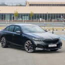 강변셀프주유소 | 연비리뷰 _ BMW 550e xDrive 고속도로 실연비 측정 후기
