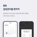 세교 GDR 아카데미 이미지