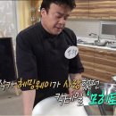 소유진이 말하는 백종원과 첫만남 썰 이미지