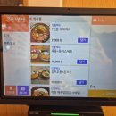 큰손냉면 이미지