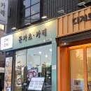 히레가스가 맛있던 오니오니 본점 후기