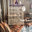 한국방역써비스주