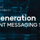 이니그마(주)