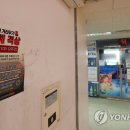 연합수산