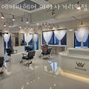 에이바헤어 미아사거리역점