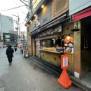 공수간(천호점) | [천호:공수간] 천호 로데오거리 떡볶이집