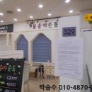 동춘당로 이미지