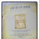 요정농장 이미지