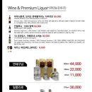 프리미엄양가