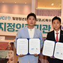 단디한의원 이미지